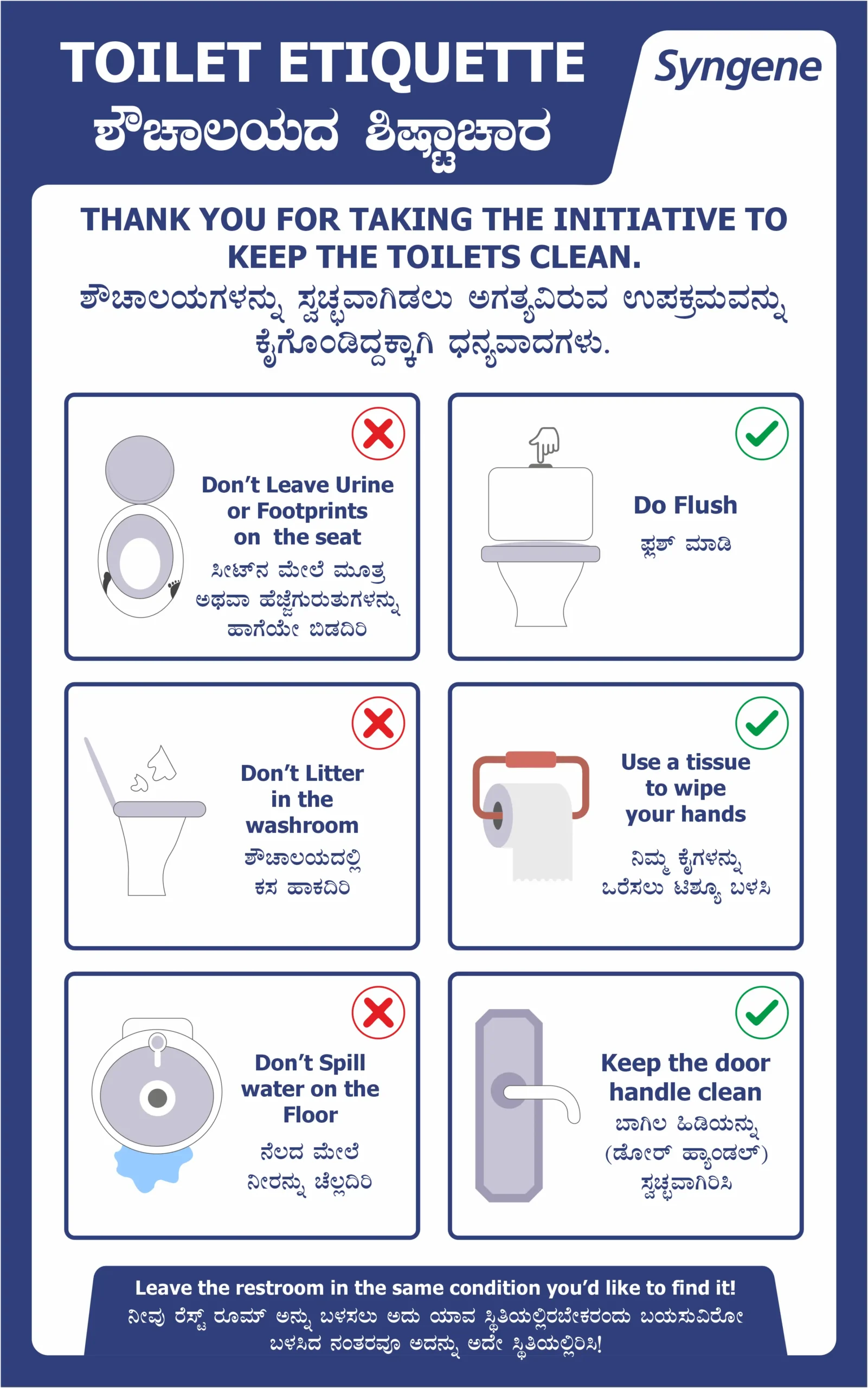 Toilet Etiquette – Bilingual