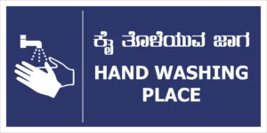 Handwashing Point