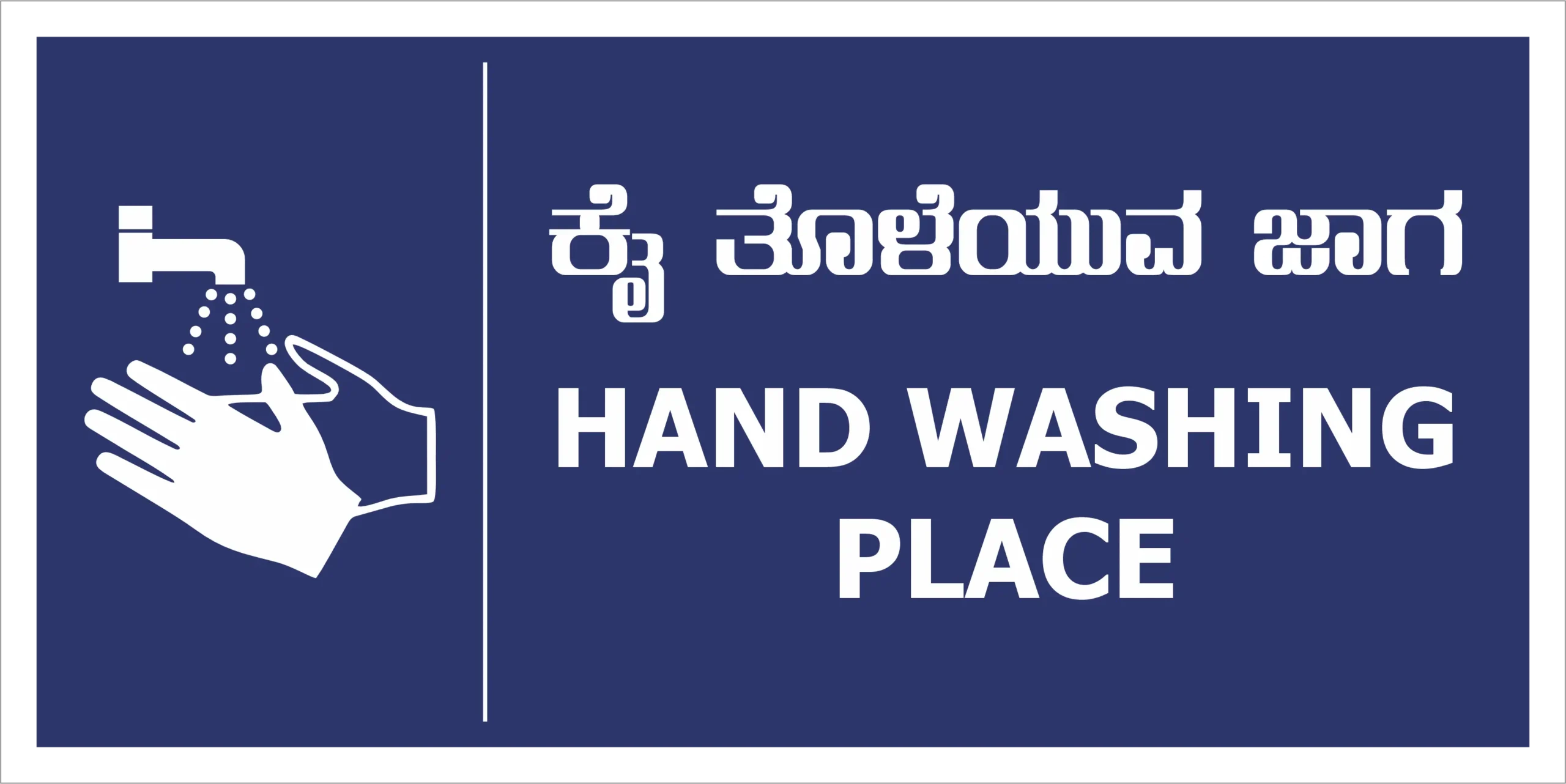 Handwashing Point