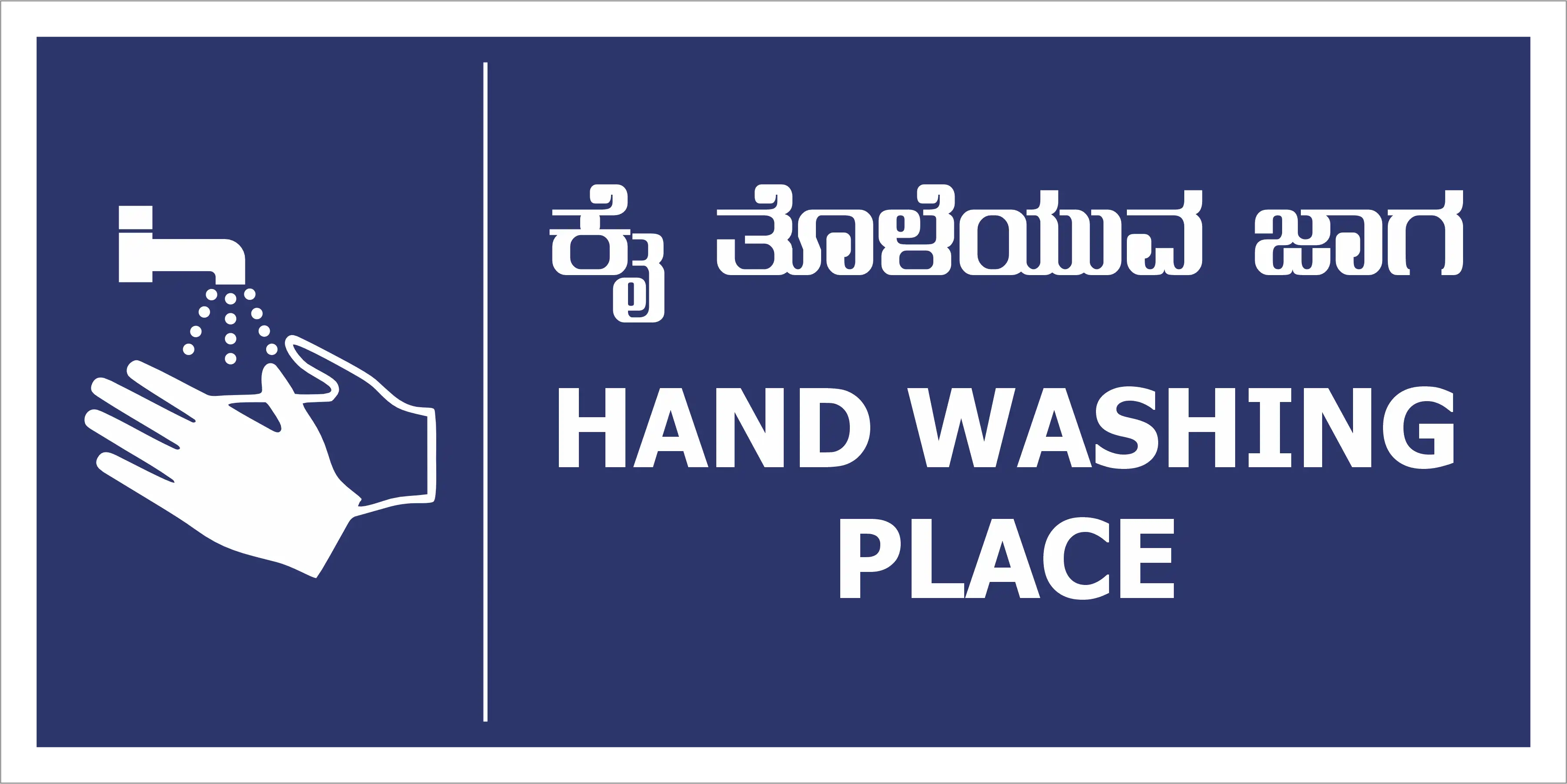 Handwashing Point